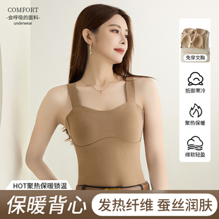 歌瑞森官方旗舰店正品保暖背心内衣女恒温无袖羊绒蚕丝秋冬季上衣