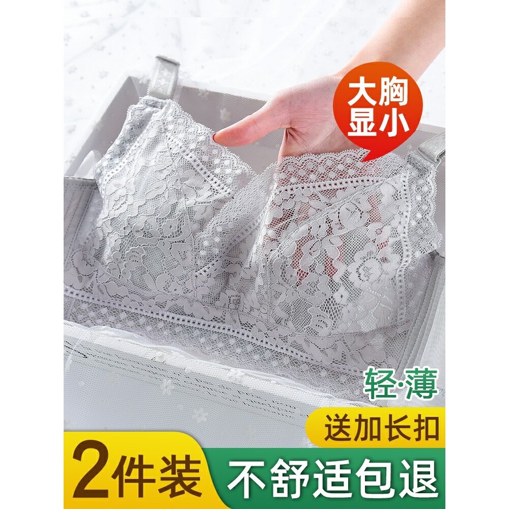 歌瑞森官方旗舰店正品内衣女无钢圈聚拢调整型无痕超薄款防下垂文