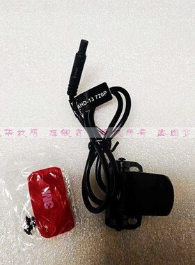 第一现场V3/F10/V2+新版专用后摄像头原装后拉线后视线720P高清头