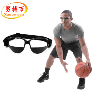 篮球防低头眼镜专业篮球训练辅助器材工具篮球运球防低头抬头眼镜