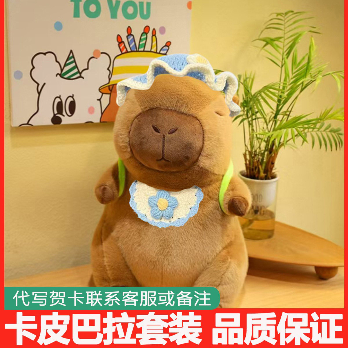 卡皮巴拉乌龟背包公仔水豚毛绒玩具呆萌儿童睡觉抱枕可爱礼物玩偶,玩具/童车/益智/积木/模型,毛绒/玩偶/公仔/布艺类玩具,淘宝优惠券,粉丝福利购,淘宝优惠卷