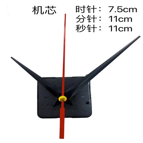 挂钟换静音机芯通用十字绣石英钟