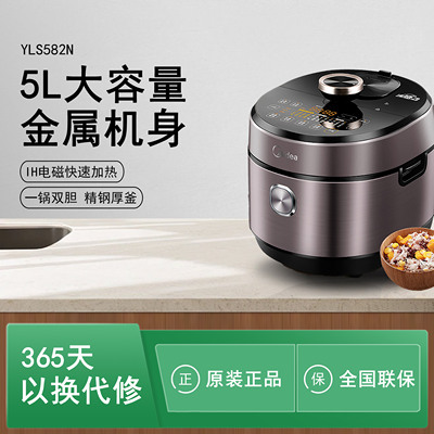 midea美的电压力锅IH加热S582N