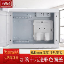 弱电箱多媒体集线箱暗装光纤入户信息箱特大号网络布线配电箱家用