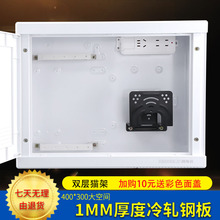 弱电布线箱光纤箱家用多媒体入户网络信息箱特大号集线箱分线箱