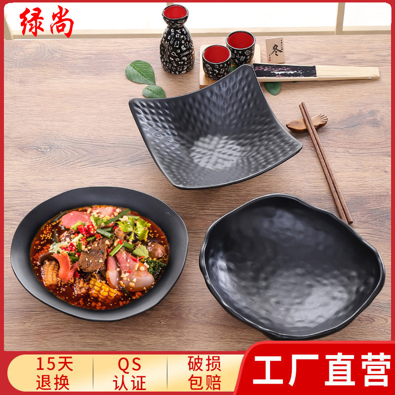 麻辣香锅冒菜碗毛血旺密胺餐具