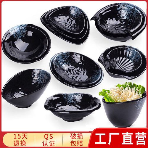 日式餐具斜口配菜密胺商用异形碗