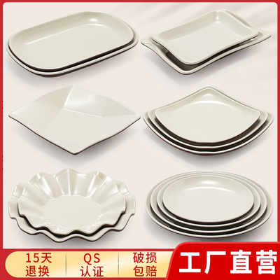 密胺餐具商用平盘