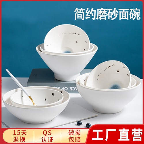 密胺螺蛳粉商用麻辣烫凉拌拉面碗
