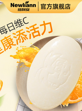 维生素C咀嚼片VC片官方旗舰店正品维C含片搭ve保健品族成人儿童