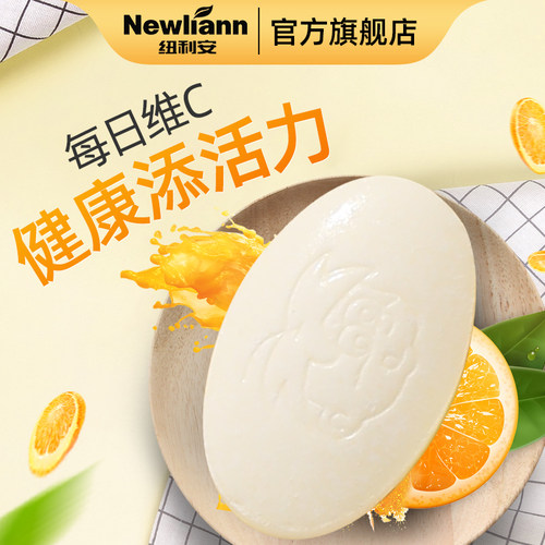 维生素C泡腾片增强免疫力