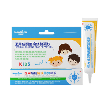 纽利安医用级硅酮疤痕修复凝胶20g烧伤创伤外科手术增生搭祛疤膏