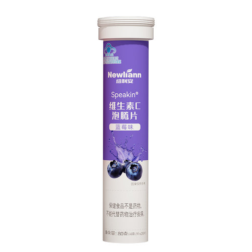 纽利安维生素C泡腾片20片补充VC正品水果味