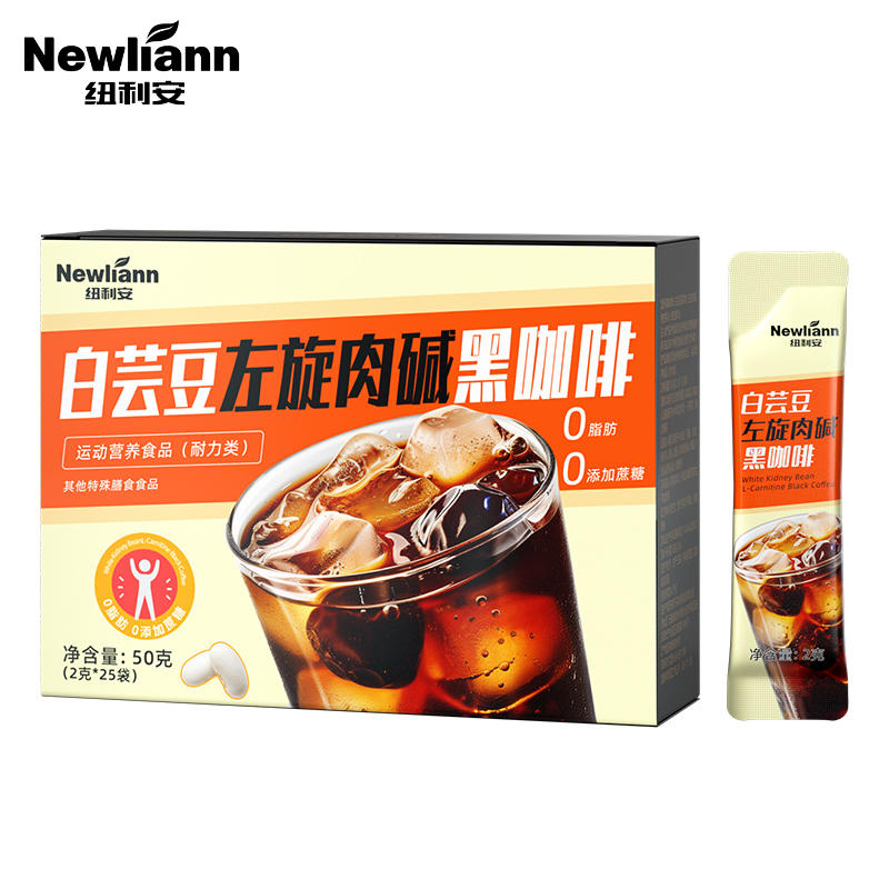 白芸豆左旋肉碱黑咖啡25袋0蔗糖0脂肪健身燃正品美式速溶黑咖啡粉