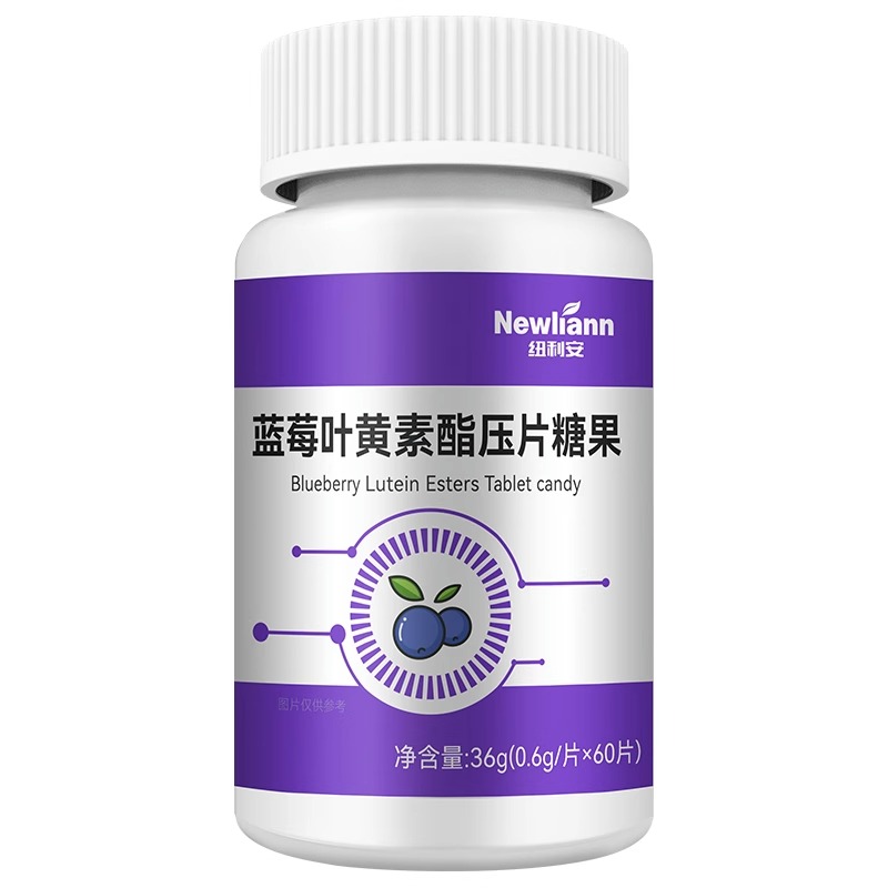 叶黄素蓝莓儿童成人护眼