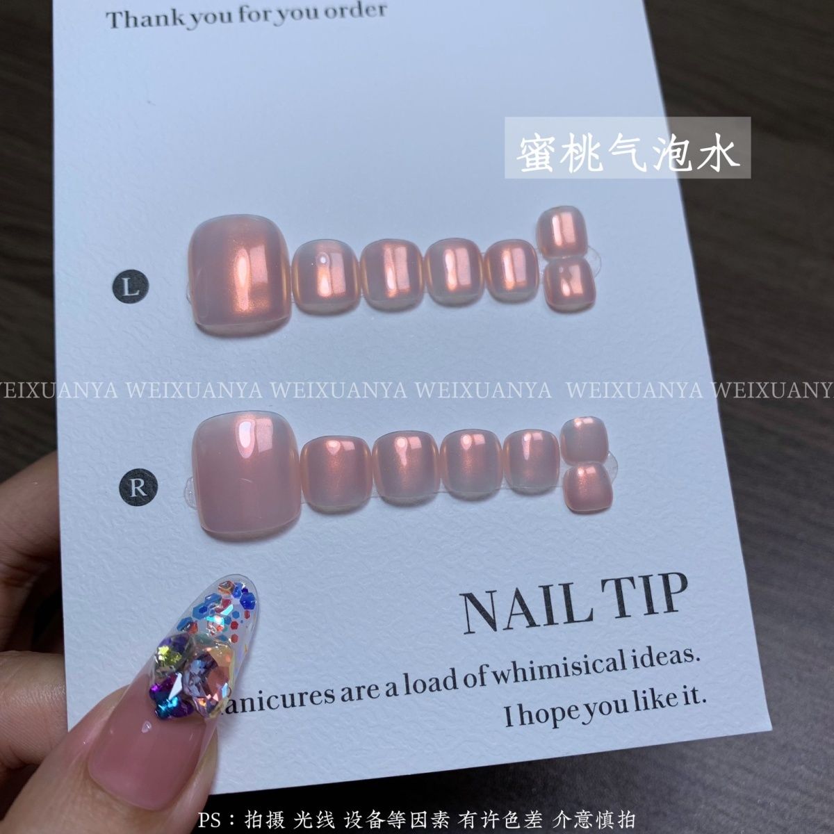 蜜桃气泡水-极光纯手工显白梦幻新款穿戴人鱼脚趾甲仙气指甲贴片