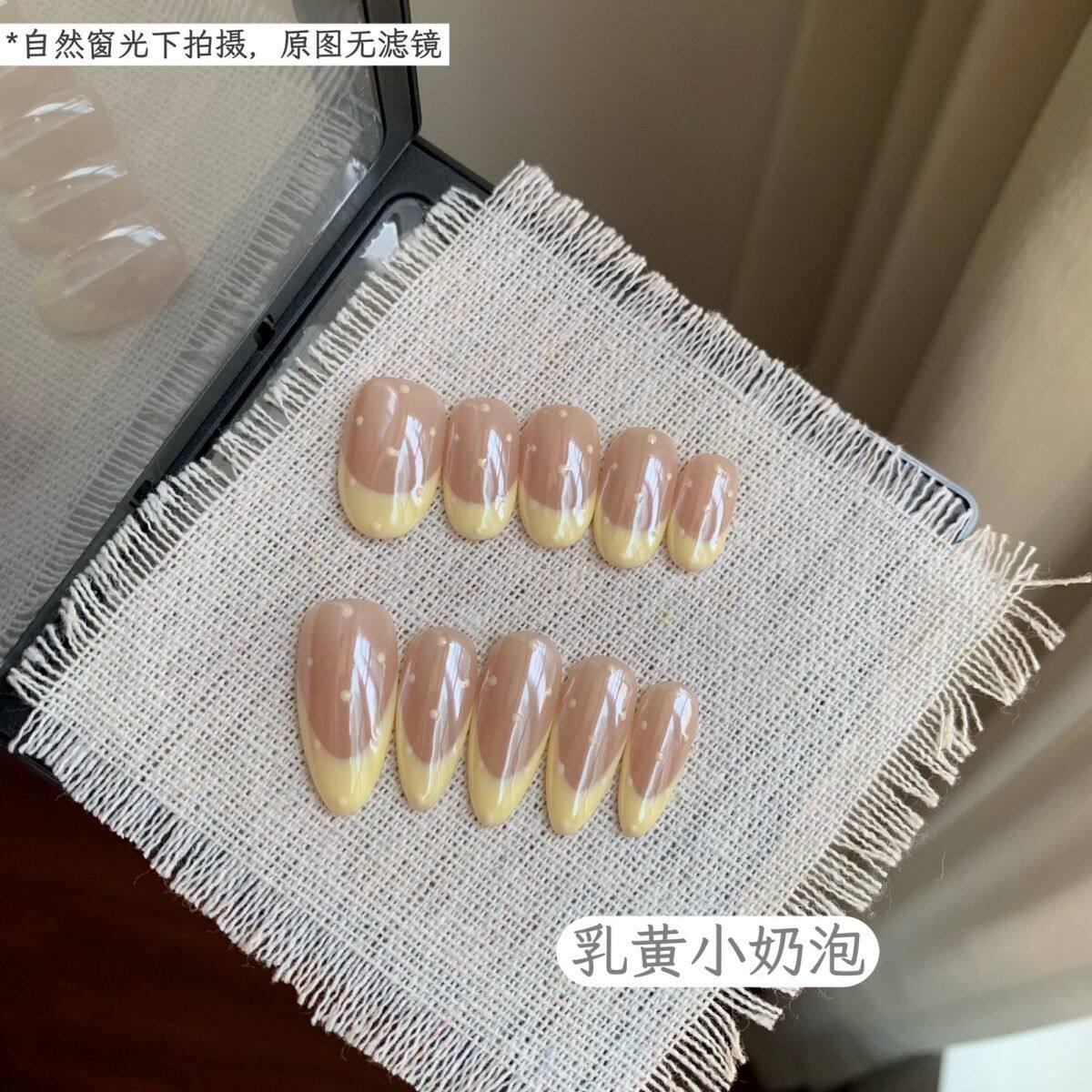 乳黄小奶泡-纯手工奶黄显白新款夏日法式简约可拆卸高级穿戴美甲