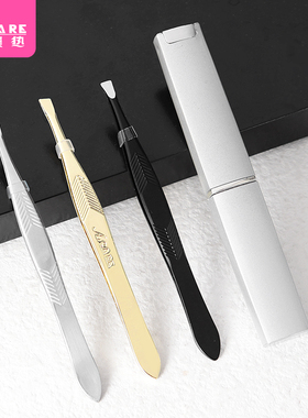 pq801_特惠眉夹拔毛小镊子不锈钢修眉毛夹拔毛钳拔胡子胡须男士家