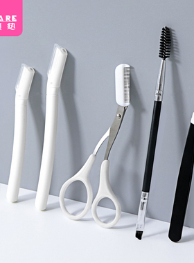 修眉刀A1zoq001-修眉剪刀工具剃刮眉毛神器男女初学专用套装修眉