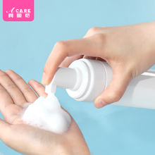 慕斯起泡瓶洗脸便携洗面奶打泡器按压式 空瓶子旅行100ml 乳液分装