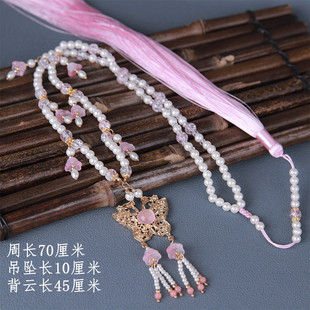 儿童项链古风饰品粉色公主配饰国风软璎珞古装汉服颈链女童演出