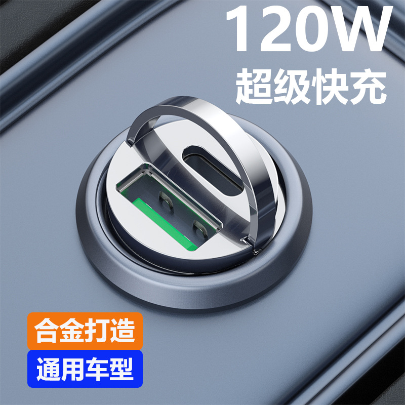 新款车载充电器超级快充隐形点烟器适用苹果一拖二pd快充转换