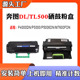 适用奔图TL M7600FDN打印机粉盒 P5006DN 500硒鼓P4000DN P5000