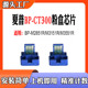 M3551R打印机计数芯片 M3151R 适用夏普BP CT300粉盒芯片M2851R