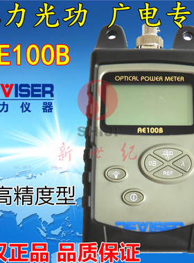 德力光功率计AE100B 得力光功率计高精度型广电专用-50~+25dBm