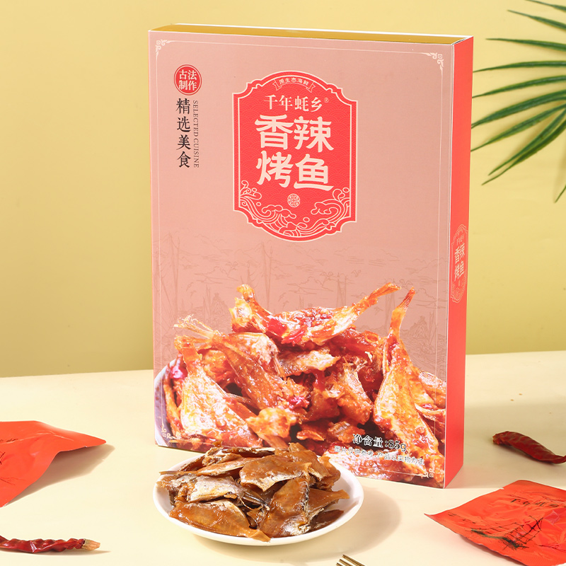 蚝乡大湾区手信沙井蚝即食鱼零食