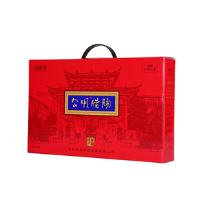 深圳特产手信礼盒公明新鲜猪肠衣500g广式腊味煲仔饭香肠年货礼盒