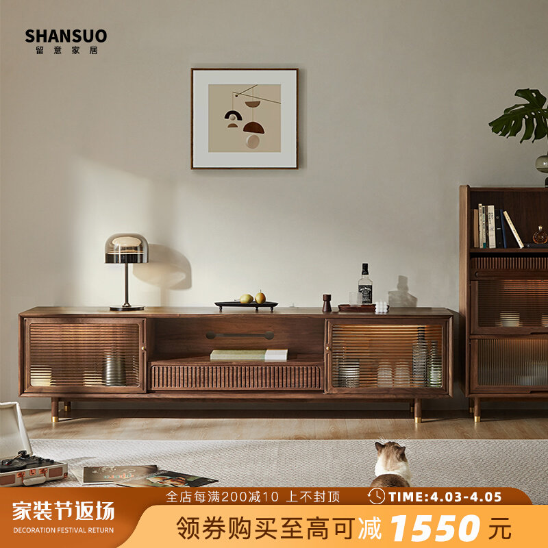 留意北欧实木电视柜客厅简约轻奢激光小户型黑胡桃木原木家具组合