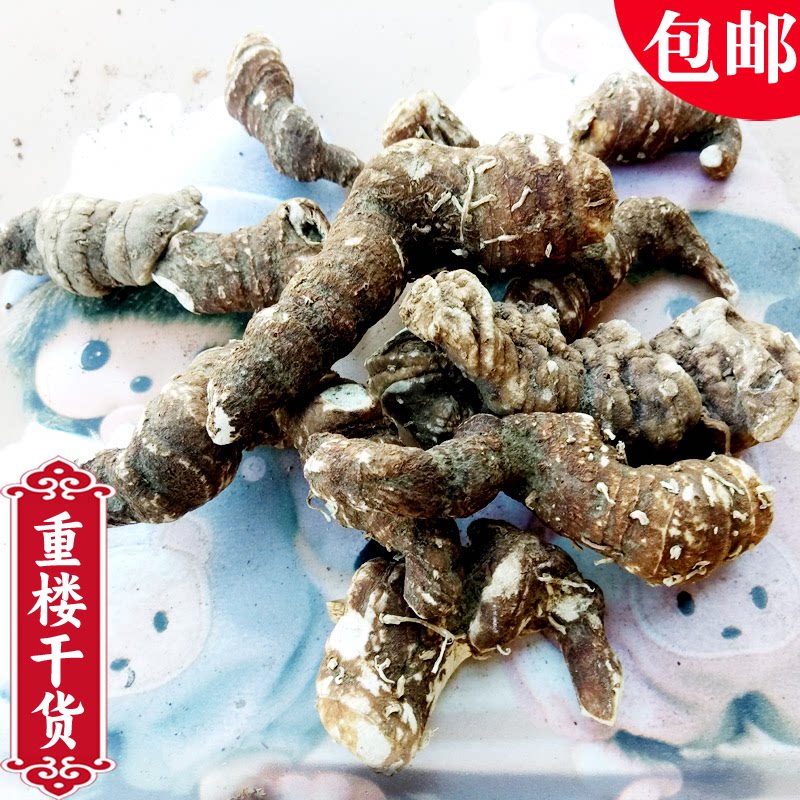贵州重楼七叶一枝花包邮中药材图片