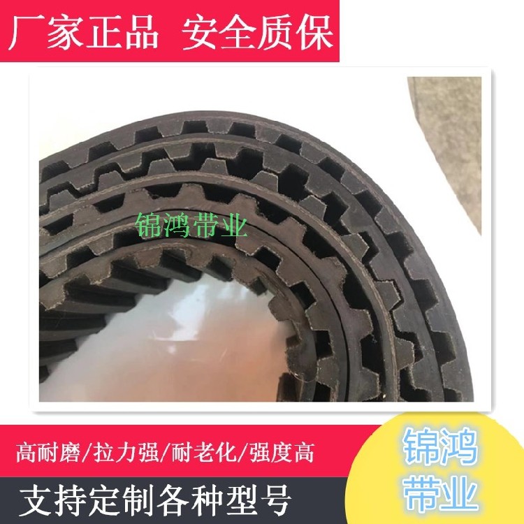 同步带HTD 14M3500 250齿 齿形带 传送带 工业皮带 橡胶 节距14MM,五金/工具,传动带,淘宝优惠券,粉丝福利购,淘宝优惠卷