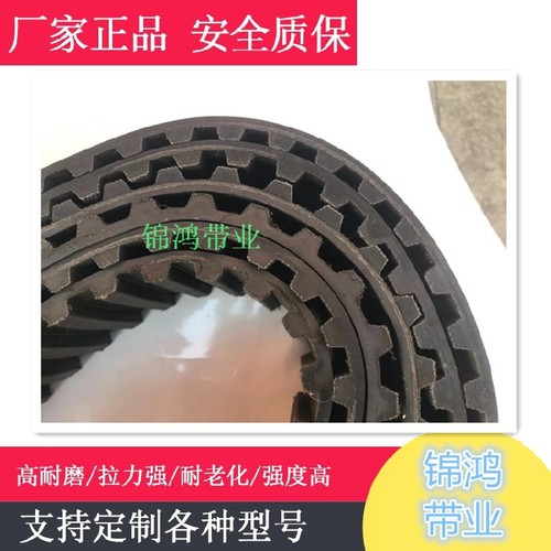 黑色橡胶齿形同步带3M456