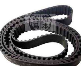 同步带 HTD 14M1176 齿数84齿 齿形带 传送带 工业皮带 橡胶