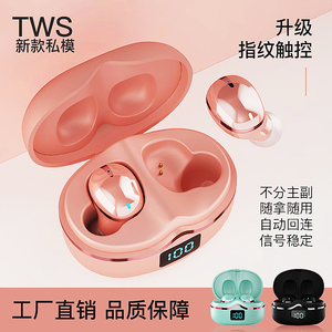 tws无线蓝牙耳机私模迷你双耳立体入耳式5.0降噪触控精美蓝牙耳机
