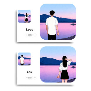 高质量氛围感情侣头像手绘漫画卡通插画设计制作高清原图