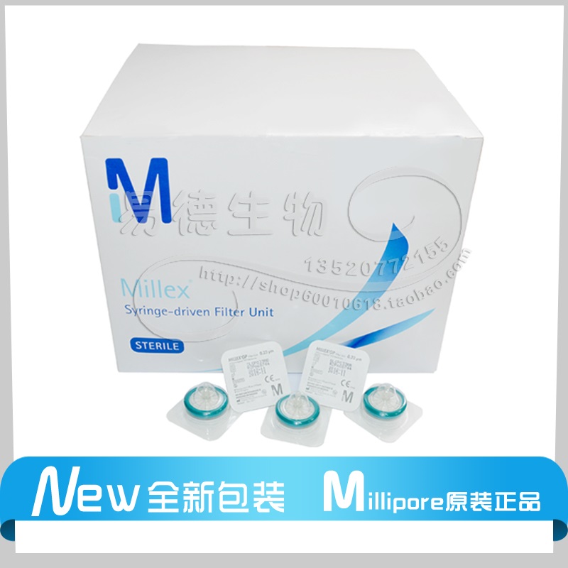 一次性针头式滤器SLHVR33RB