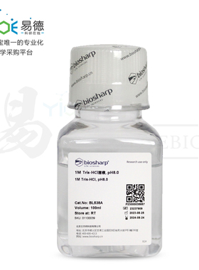 Biosharp/白鲨  1M Tris-HCl溶液,pH8.0[BL538A]  100ml