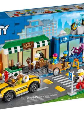 LEGO乐高专柜拼过展品撤柜回盒正品60306购物街城市系列拼装积木