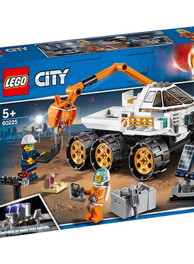 顺丰包邮全新正品LEGO乐高 60225 城市系列 火星科学探测积木礼物