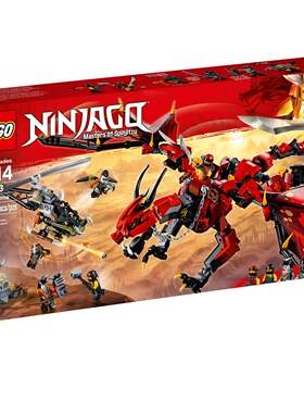 专柜样品回盒乐高LEGO幻影忍者系列70653烈焰神龙绝版积木套装