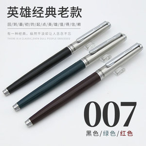 学生用练字暗尖特细英雄钢笔