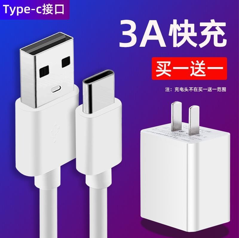 小米max2手机闪充mi max2数据线mde40快充2m充电器2米加长ob充电线快
