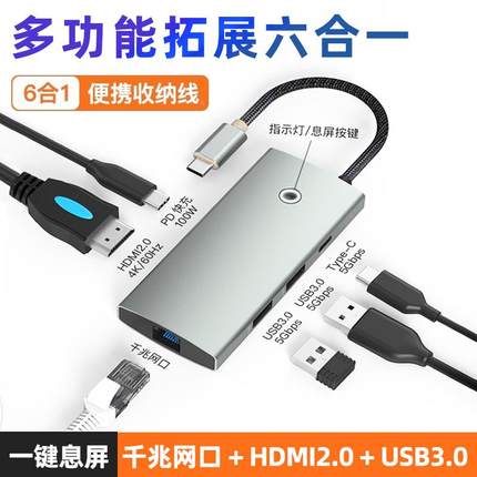 usb3.0转千兆网线接口转换器有线扩展坞rj45连接头适用手机平板笔记本type-c外接宽带网口网络网卡拓展器