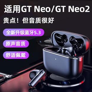 GT手机无线k歌通话带麦 适用realme真我GT neo蓝牙耳机neo2入耳式