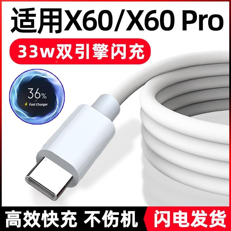 适用数据线闪充手机电器