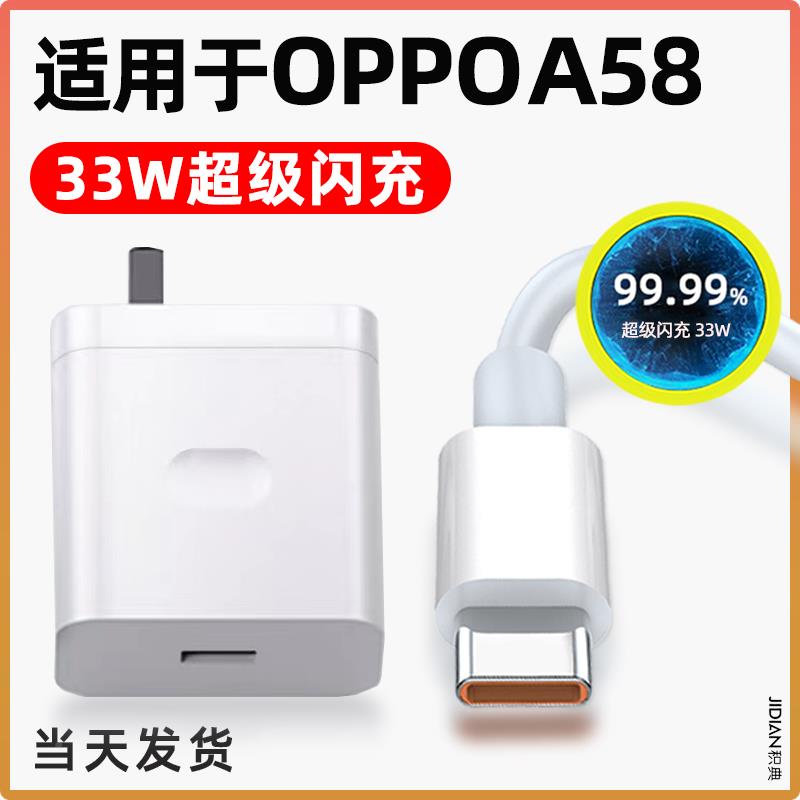 适用充电器闪头手机数据