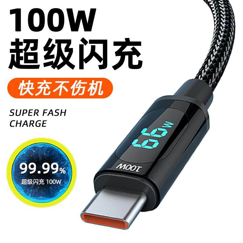 适用oppo充电线器0pp0k10pro闪充适用80w瓦opρok10手机数据线reno85G正品0pp0加长opop快充线6A圆
